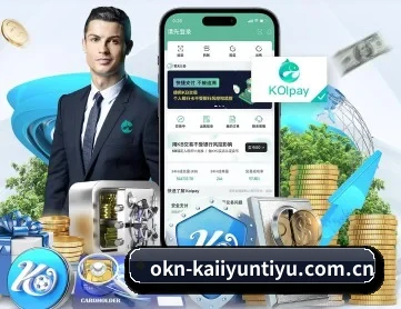 开云体育 APP | kaiyun